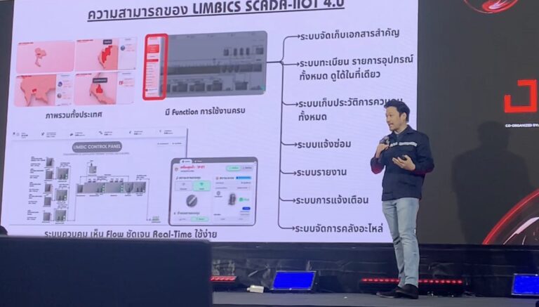 บรรยากาศทีมงาน Quality Brain 1