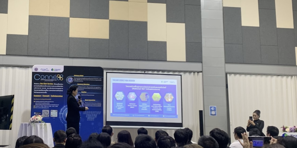 Quality Brain เข้าร่วมงาน NSTDA Open House : NAC2026 อัปเดตเทคโนโลยีและนวัตกรรมแห่งอนาคต 