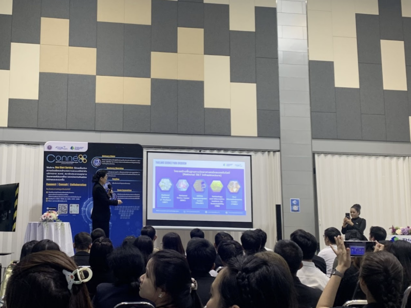 Quality Brain เข้าร่วมงาน NSTDA Open House : NAC2026 อัปเดตเทคโนโลยีและนวัตกรรมแห่งอนาคต 