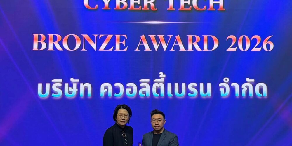 Quality Brain ได้รับการยอมรับบนเวทีระดับประเทศ ด้วยการคว้า 2 รางวัลจากงาน Thai Digital & AI Award 2026