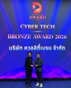Quality Brain ได้รับการยอมรับบนเวทีระดับประเทศ ด้วยการคว้า 2 รางวัลจากงาน Thai Digital & AI Award 2026